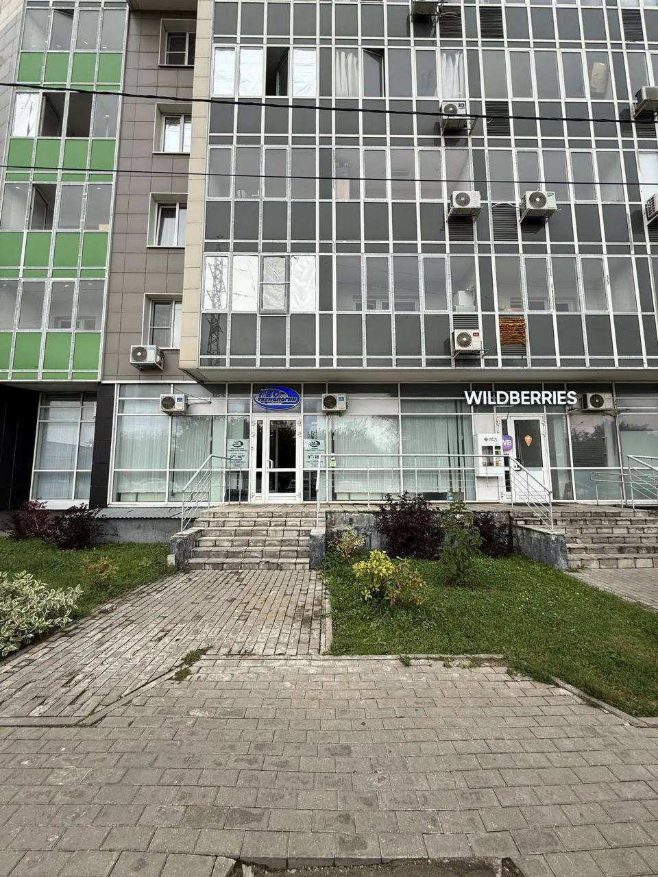 Филиал Геотехнологии: Москва