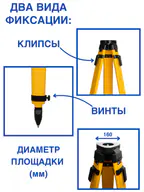 Штатив GT SJW40 2