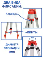 Штатив GT SJA 20F 2