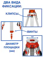Штатив GT SJA 60F 2