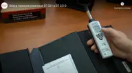 DT-321S Цифровой термогигрометр 3