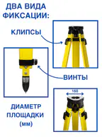 Штатив GT SJW20 2