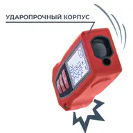 Лазерный дальномер CONDTROL  Smart 40 6