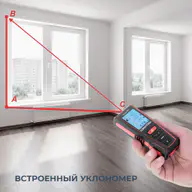 Лазерный дальномер CONDTROL  Vector 100 8