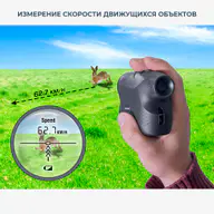 Лазерный дальномер CONDTROL  Vector 1500 5