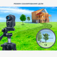 Лазерный дальномер CONDTROL  Vector 600 6