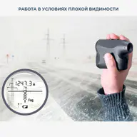 Лазерный дальномер CONDTROL  Vector 600 7