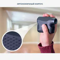 Лазерный дальномер CONDTROL  Vector 600 8