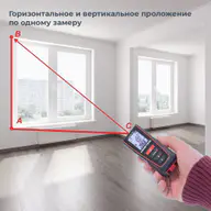 Лазерный дальномер CONDTROL  Vector 80 6