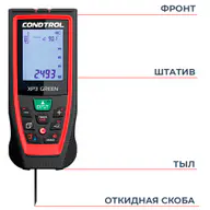 Лазерный дальномер  CONDTROL XP3  Green, 120 m 3