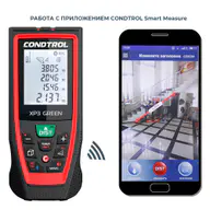 Лазерный дальномер  CONDTROL XP3  Green, 120 m 5